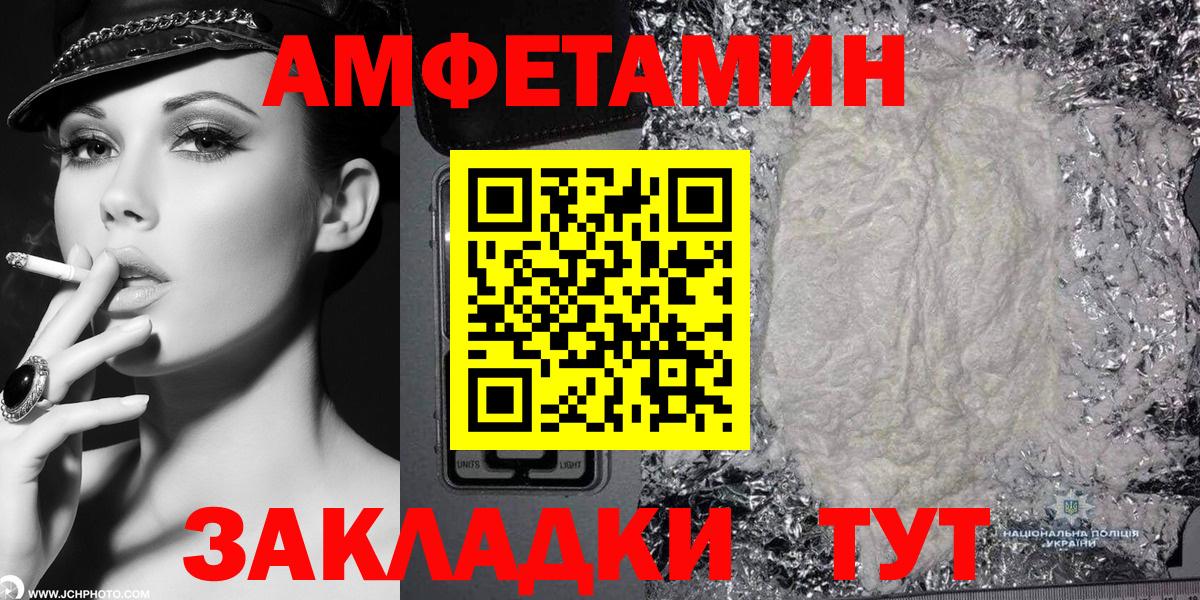 Экстази  Канабис  Alpha PVP СК   COCAIN  Выборг  Вход с VPN  Меф МЯУ МЯУ кристаллы  ГАШИШ 