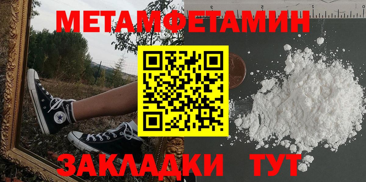 Amphetamine 98%  Вход с VPN  Amphetamine  АМФ  Выборг 