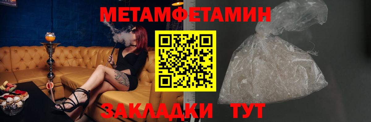 Амфетамин VHQ Выборг