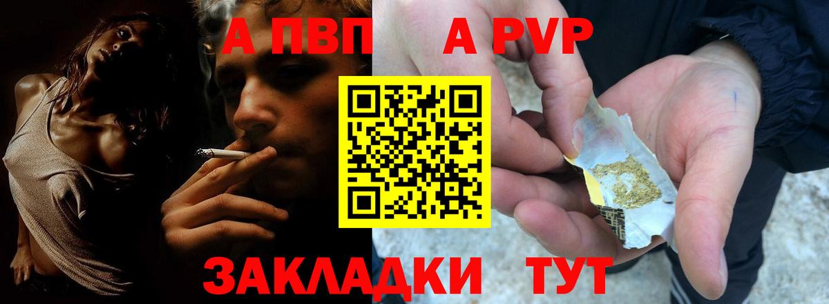 A PVP Crystall Выборг