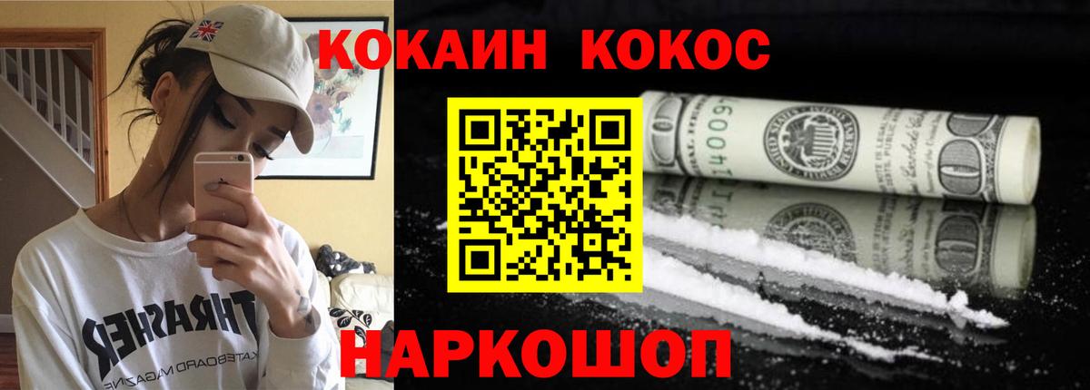 Выборг  Cocaine Боливия  Вход с VPN  КОКАИН Fish Scale 