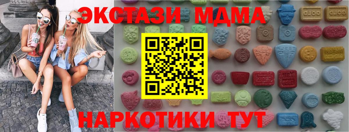 Ecstasy TESLA  Вход с VPN  Выборг  Ecstasy таблы 