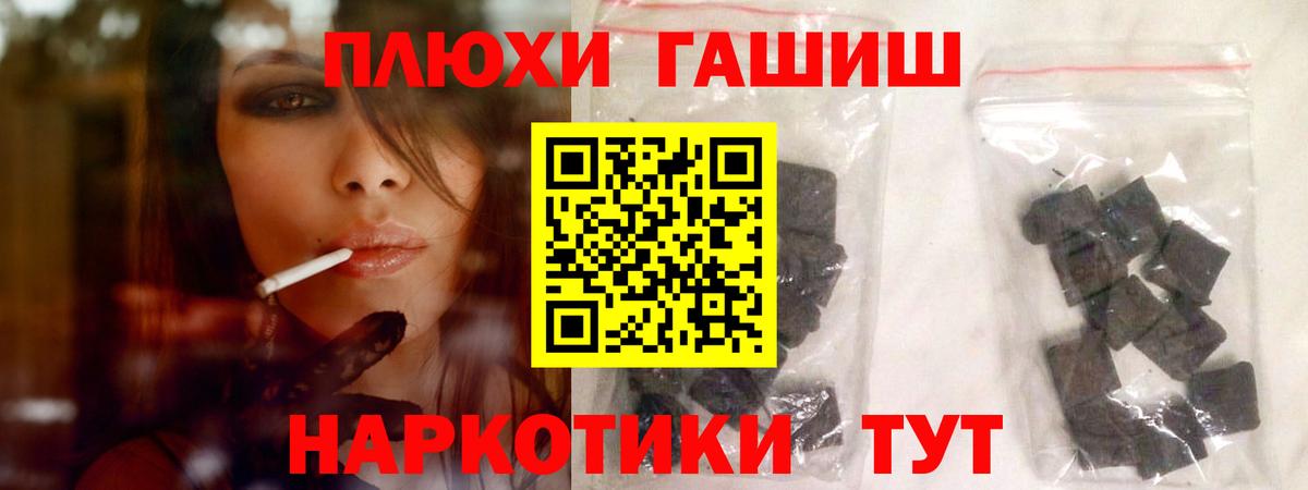 Выборг  Гашиш гарик  ГАШИШ AMNESIA HAZE  Вход с VPN 