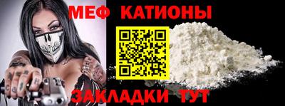 мяу мяу кристалл Ачхой-Мартан