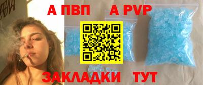 прущая мука Белорецк