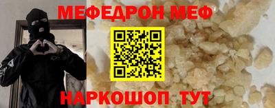 ешки Белореченск