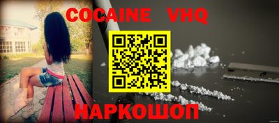гашик Бердск