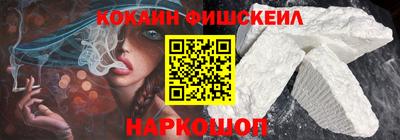 ешки Белореченск