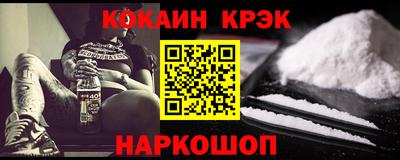 мяу мяу кристалл Ачхой-Мартан