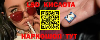 мяу мяу кристалл Ачхой-Мартан