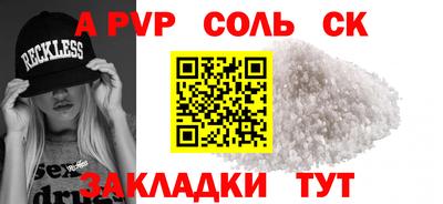 прущие грибы Баксан