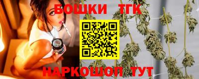 ешки Белореченск