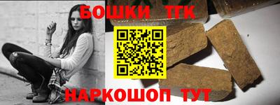 прущая мука Белорецк