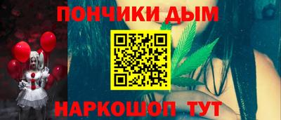 мяу мяу кристалл Ачхой-Мартан