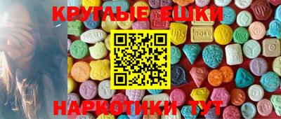 гашик Бердск
