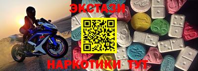 гашик Бердск