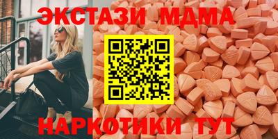 ешки Белореченск