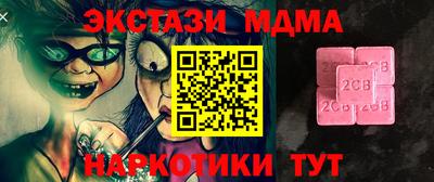 ешки Белореченск