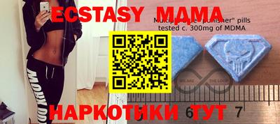 mdpv Аша