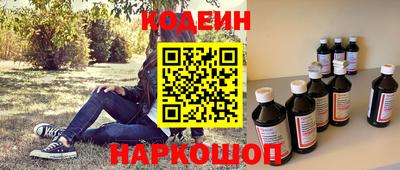 ешки Белореченск
