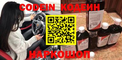прущие грибы Баксан