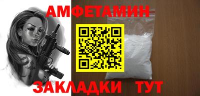 прущая мука Белорецк