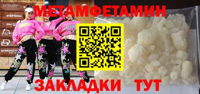 прущая мука Белорецк