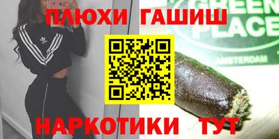мяу мяу кристалл Ачхой-Мартан
