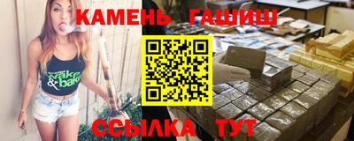 гашик Бердск
