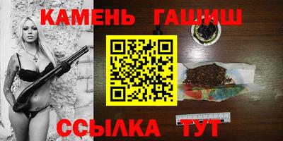 гашик Бердск