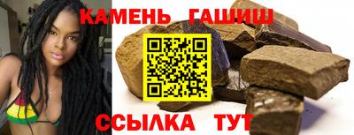 гашик Бердск