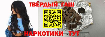 ешки Белореченск
