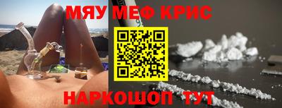 прущая мука Белорецк