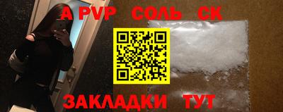 ешки Белореченск