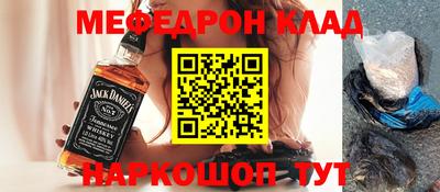 гашик Бердск