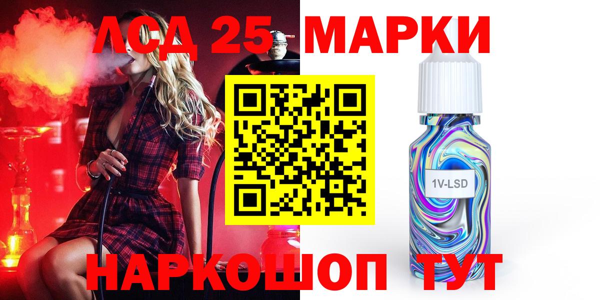 Выборг  LSD-25 экстази кислота  Вход с VPN 