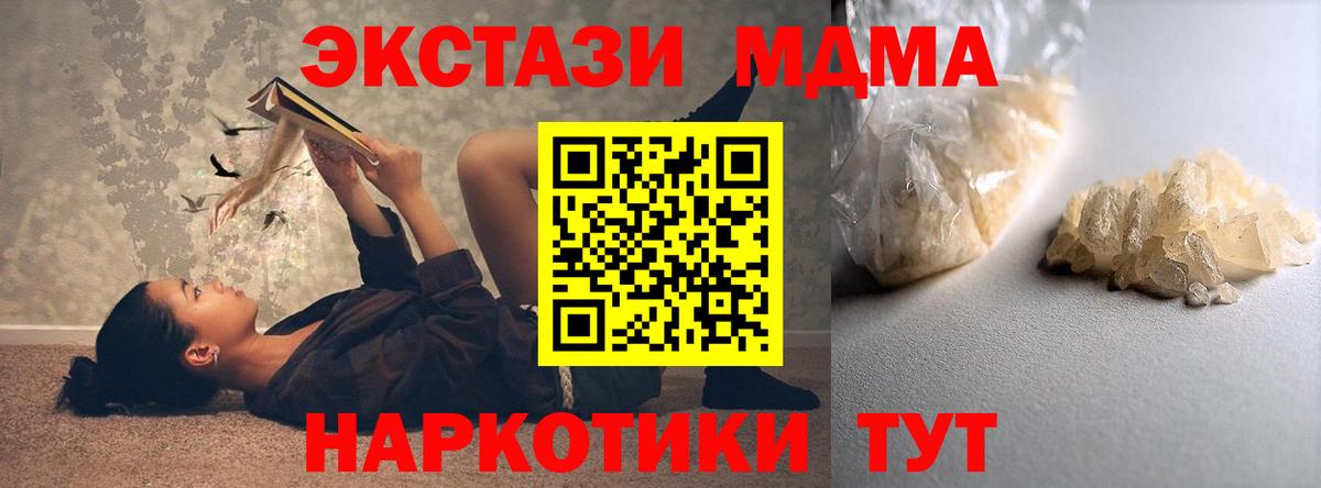 MDMA Molly Выборг