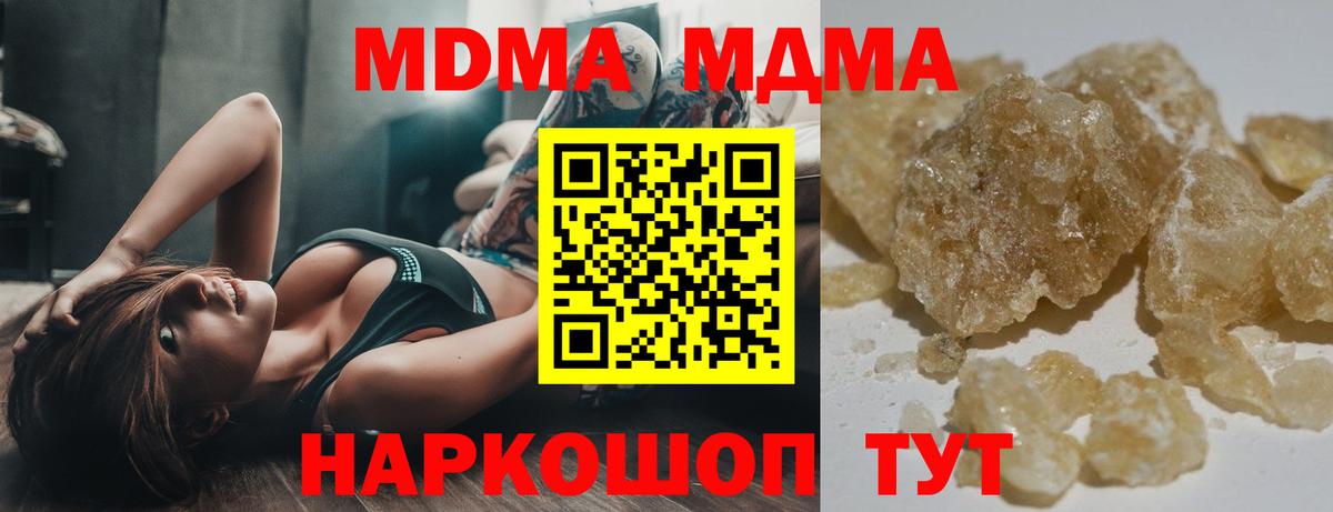 МДМА молли  MDMA молли  Выборг  МДМА  Вход с VPN 