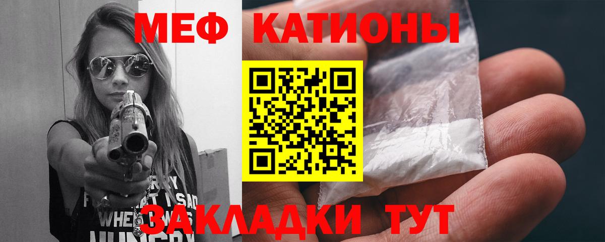 МЯУ-МЯУ  Вход с VPN  Выборг  Мефедрон кристаллы  Мефедрон кристаллы 
