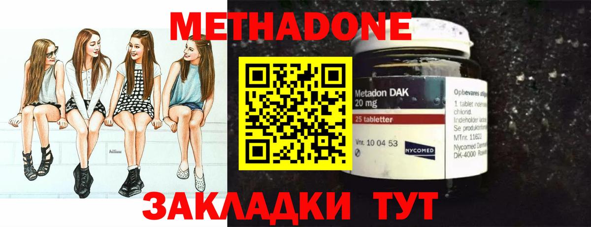 мориарти клад  Вход с VPN  Выборг  МЕТАДОН VHQ 