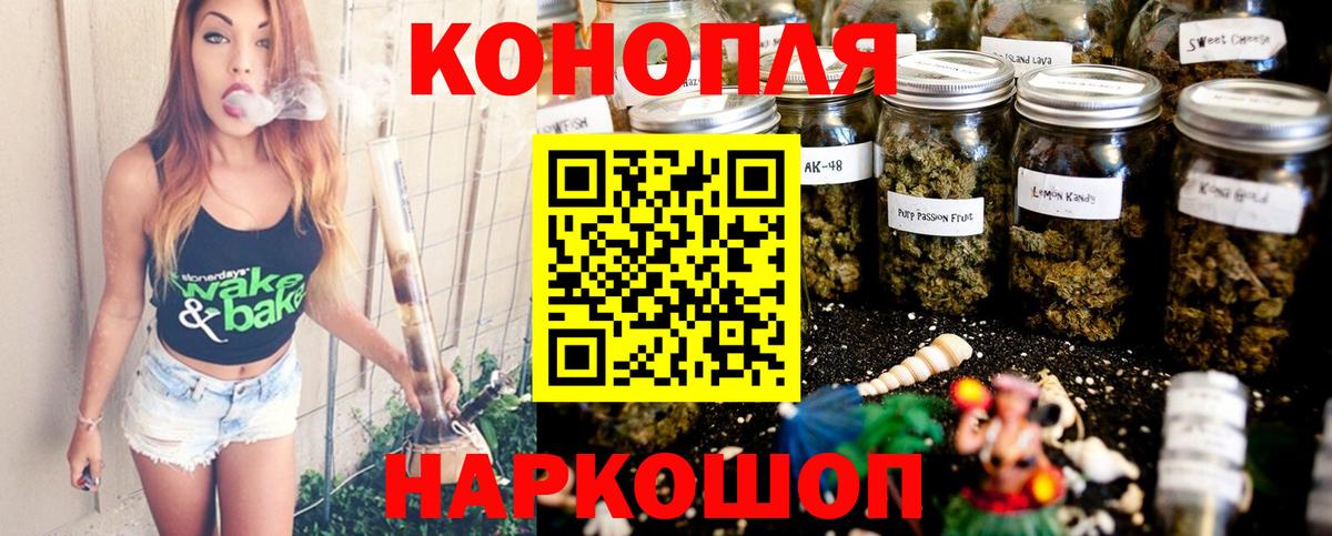 Марихуана THC 21% Выборг