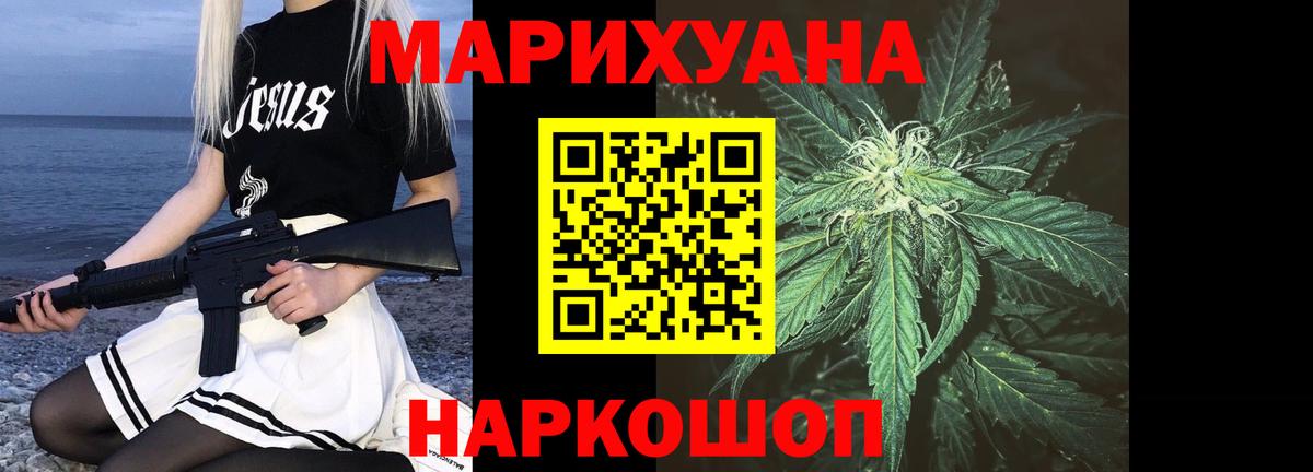 Каннабис Ganja  Вход с VPN  Марихуана AK-47  Марихуана Ganja  Шишки марихуана SATIVA & INDICA  Выборг 
