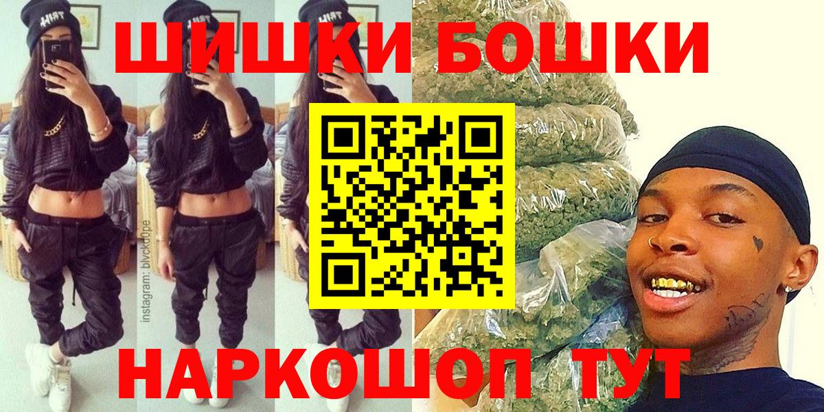 Конопля Выборг